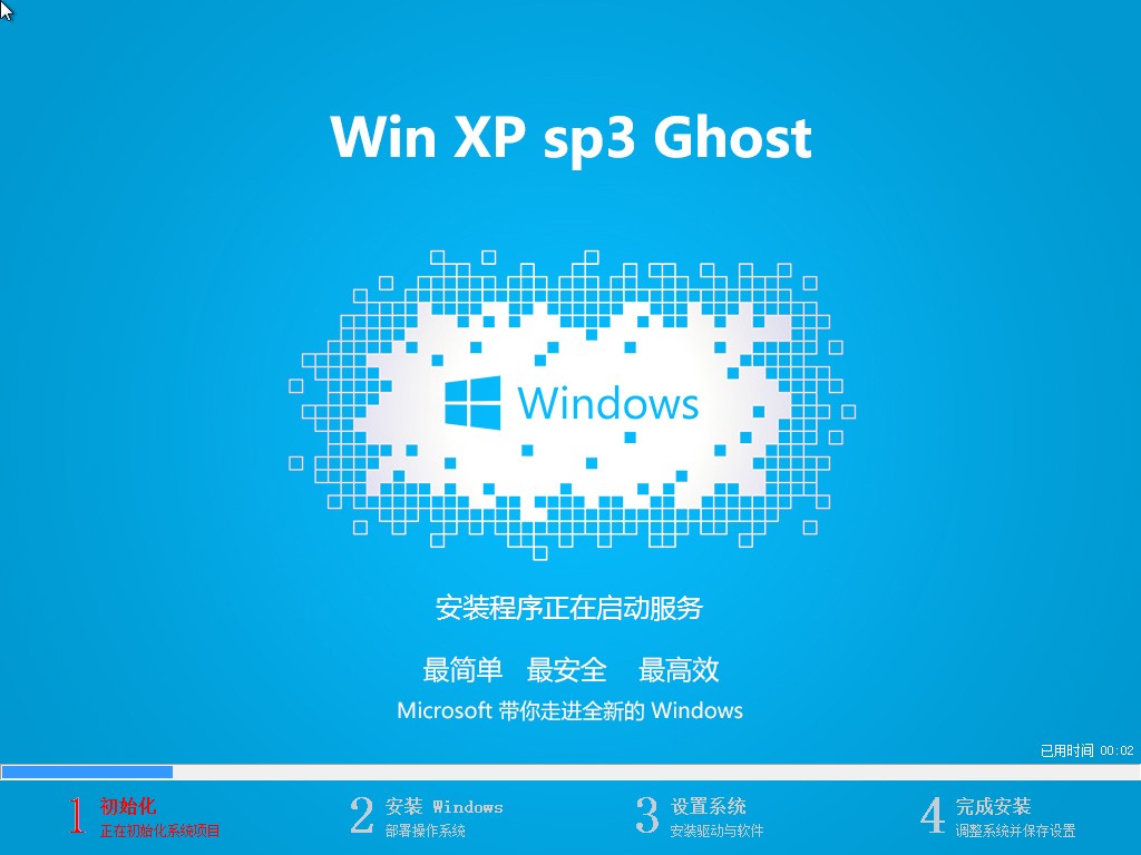 Win XP sp3 Ghost v2019.04