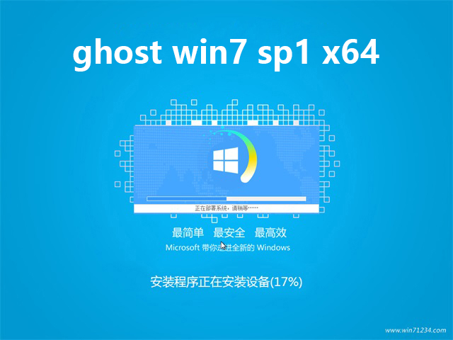 ghost win7 sp1 x64 v2019.05