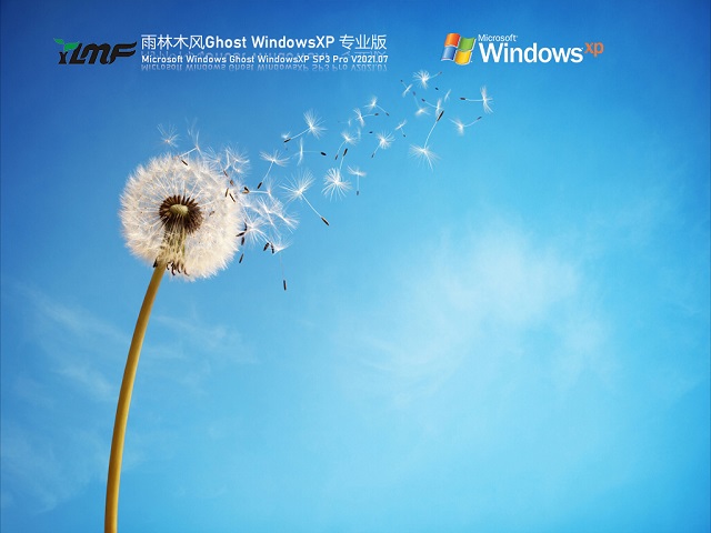 雨林木风Windows xp sp3 最新专业版 v2021.07